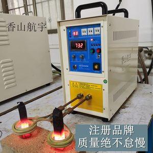高频加热机手持式高频感应加热机设备小型220v熔炼淬火高频焊接机